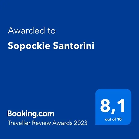 Sopockie Santorini Διαμέρισμα *